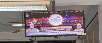 How much cost Post Office Advertising, Advertising in Post Office Nehru Place, Post Office Ad Agency Nehru Place